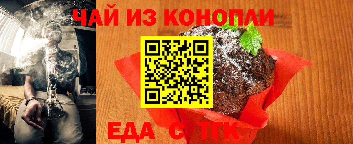 Серов  Canna-Cookies конопля  Вход с VPN 