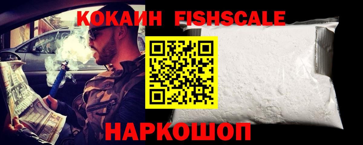 Кокаин Боливия Серов