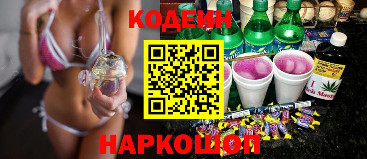 Серов  Меф МЯУ МЯУ   Метадон  ГАШ  Марихуана  Наркошоп  Вход с VPN  МЕФ 