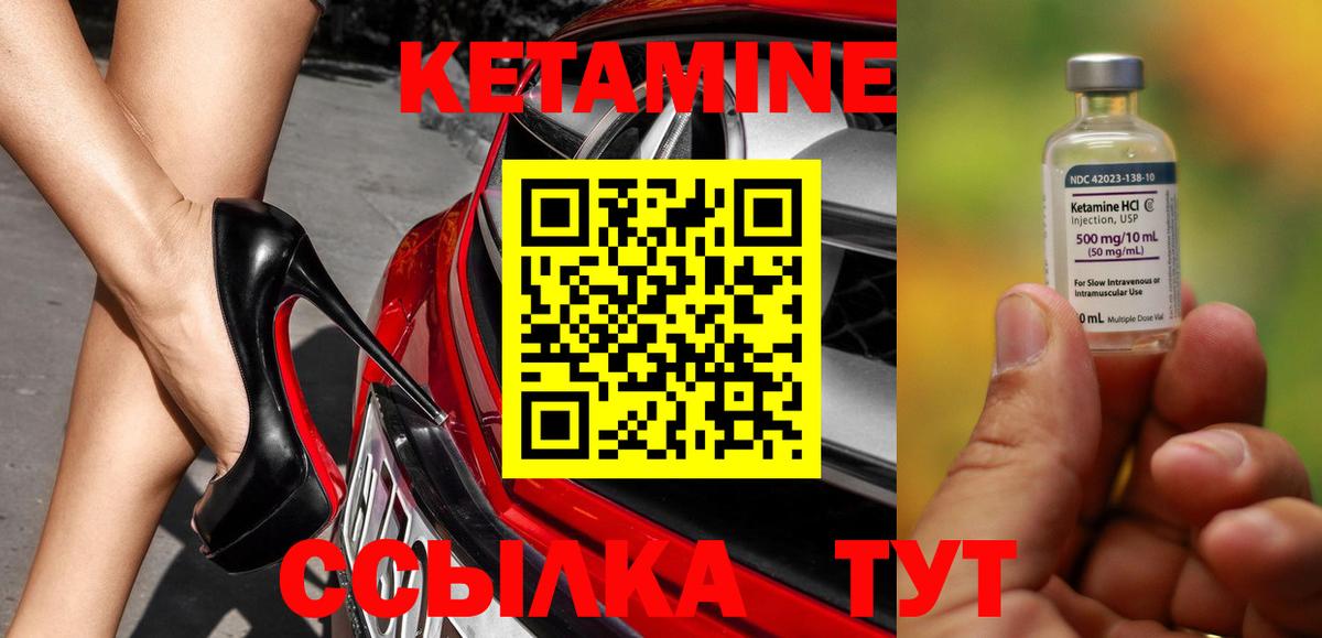Серов  Кетамин VHQ  MEGA ссылки  Вход с VPN 
