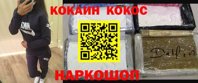 spice Чебаркуль