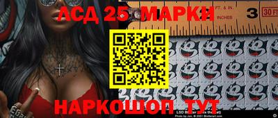 spice Чебаркуль