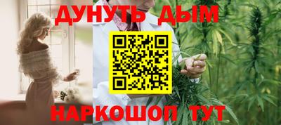 соль курить ск Чапаевск