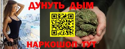 гашиш Уссурийск