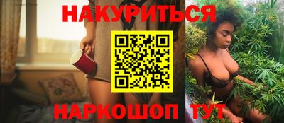 гашиш Уссурийск