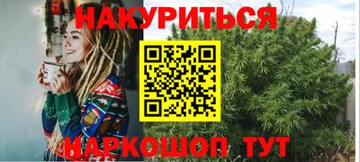 гашиш Уссурийск
