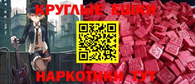 гашиш Уссурийск