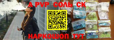 гашиш Уссурийск