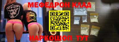 spice Чебаркуль