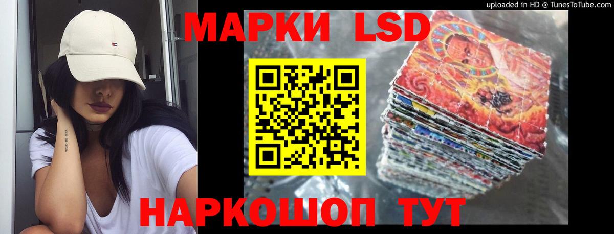 Серов  ЛСД экстази кислота  Вход с VPN  MEGA сайт  LSD-25 экстази ecstasy 