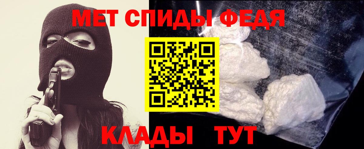 Метамфетамин пудра  Метамфетамин пудра  Серов  Вход с VPN 