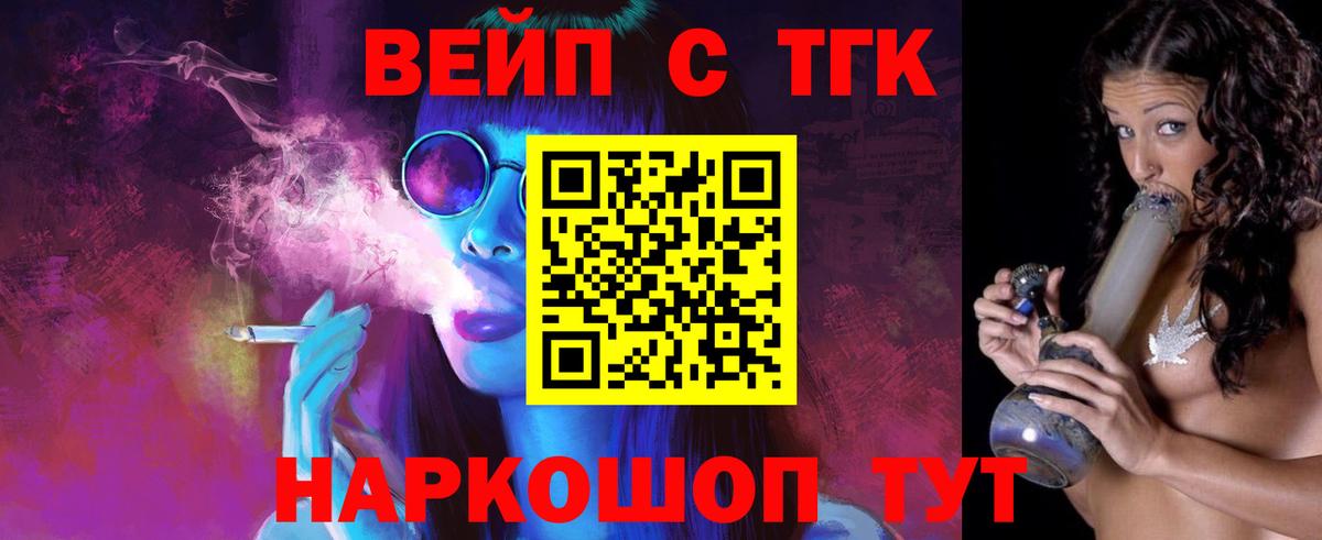 Дистиллят ТГК Wax  ТГК жижа  Серов  Вход с VPN 