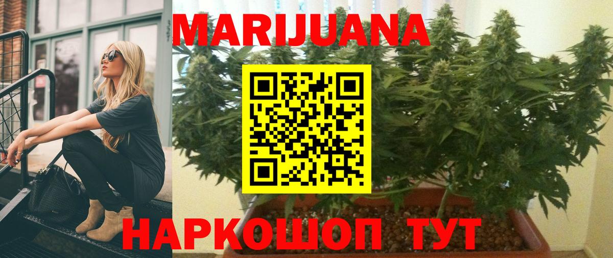 Меф мяу мяу Серов
