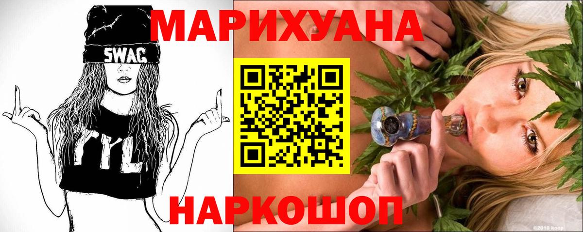МАРИХУАНА VHQ  Конопля MAZAR  Серов  Вход с VPN  Марихуана планчик 